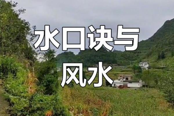 安宁靠谱风水