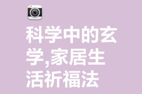 安宁靠谱风水