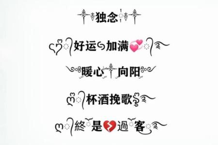 2024年QQ超拽女生网名大全