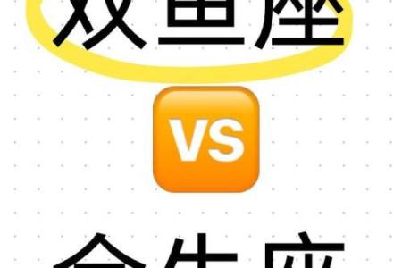 金牛座与双鱼座婚姻配对怎么样