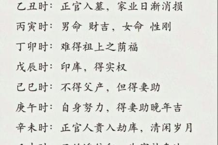 八字与周易