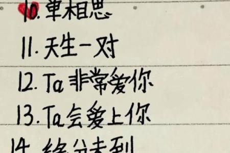 测试姓名婚姻配对打分 姓名配对姻缘测试打分？