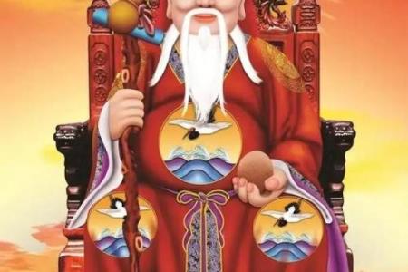土地公灵签第四签详解：灾散福来居