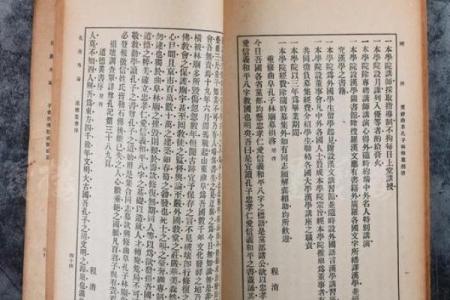 玉皇灵签四十四号