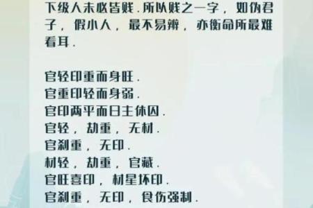 算命告诉你的