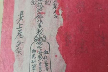 算命不求人农历算命法女
