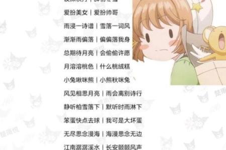 姓名配对专业 姓名配对网站？