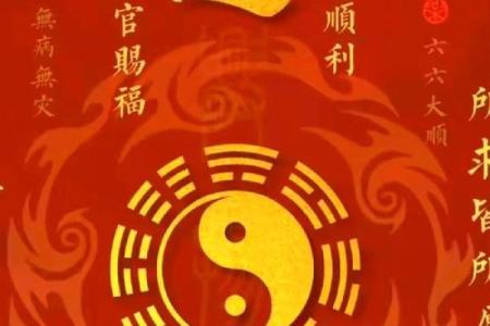 八字看你的财运何时来（应期推断法）