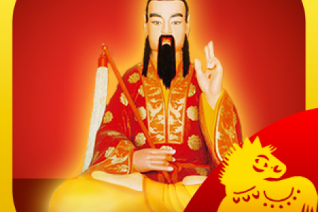 黄大仙灵签95签感情