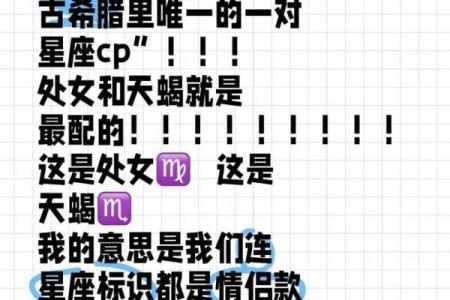 天蝎座女生和什么座最配对 天蝎座女生最吃哪一套