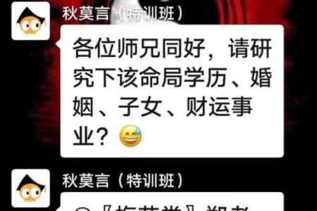 读完易经不算命