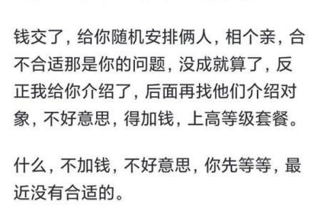 爱情和婚姻是一回事吗  姓名配对两人爱情结果