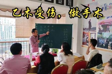 伤残的八字命倒,残疾人八字命理特征