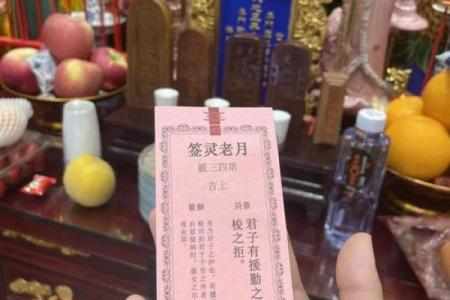 月老姻缘签第58签 月老姻缘签58签详细解释？