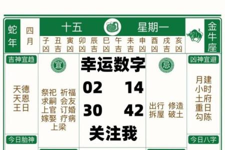老黄历和万年历的区别