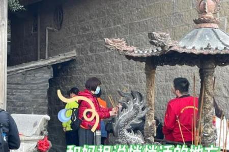 妈祖灵签47非常运势
