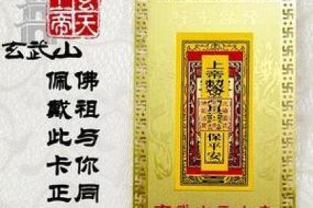 佛祖灵签西九州