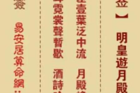黄大仙第九签姻缘 黄大仙灵签97签问姻缘？