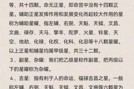 算命不算空什么意思 算命有用吗