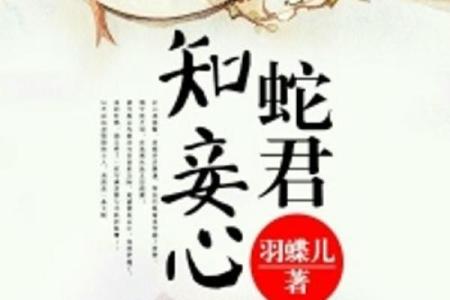 算命大师不用君开口便知君姓谁