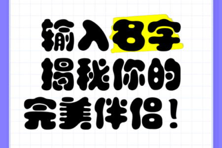姓名配对怎么做标记符的 姓名如何匹配？