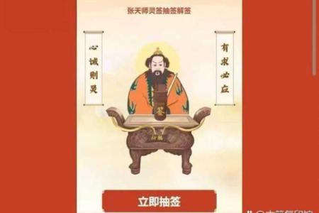 吕祖灵签第三十六签 古人张九龄出世