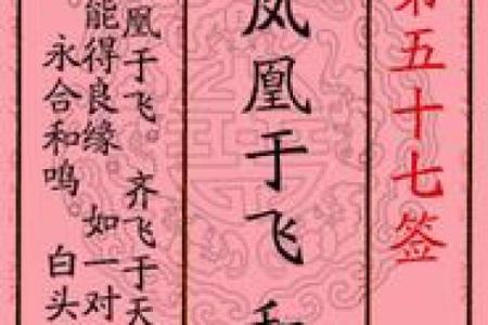 月老姻缘签在线抽签76签 月老姻缘签68签白话解？