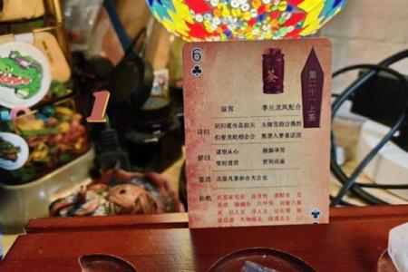观音灵签第三十七签解签姻缘  第三十七签是什么签