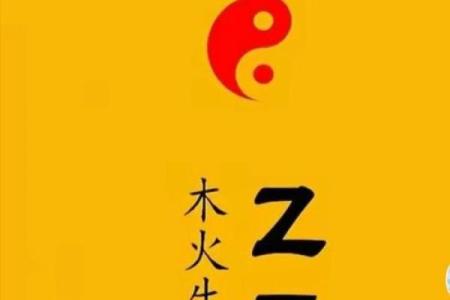 八字火旺喜用神是木火