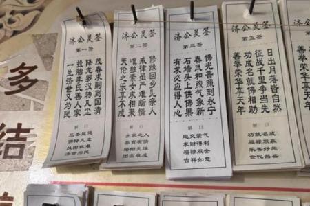 吕祖灵签13是好签吗