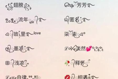 姓名配对测二人前世关系 姓名查前世缘分？