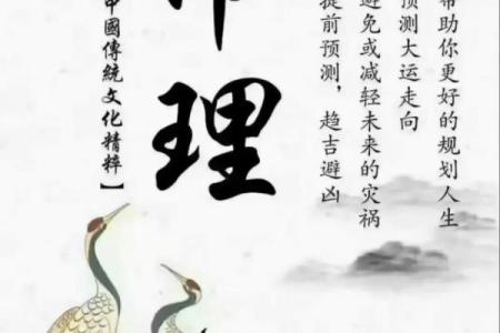 这样的人八字特征：容易因感情起伏过大而情绪不稳定
