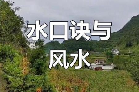 安宁靠谱风水