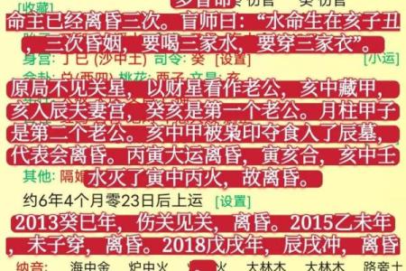 为什么科学算命听起来耸人听闻，却有那么多人相信？