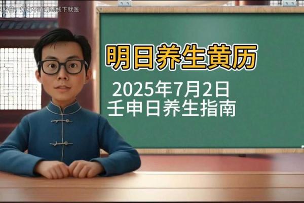 道教命理师傅分享在线选择吉日