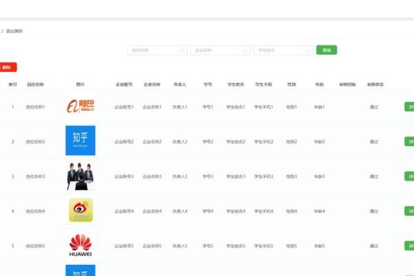 小程序免费姓名配对 姓名配对源码？