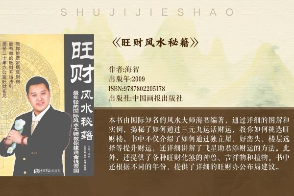 商业风水，公司风水宜忌有哪些