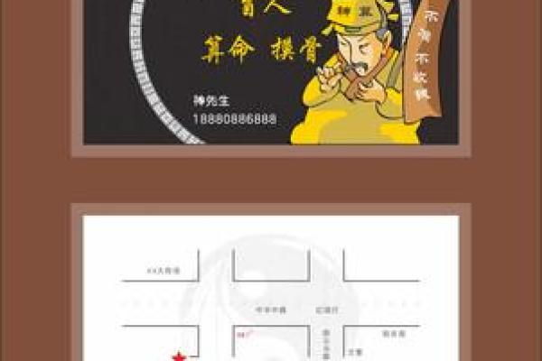 广州哪里可以摸骨算命