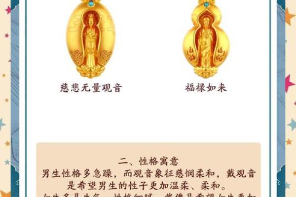 观音灵签第三签 如何从观音灵签第三签获取指引