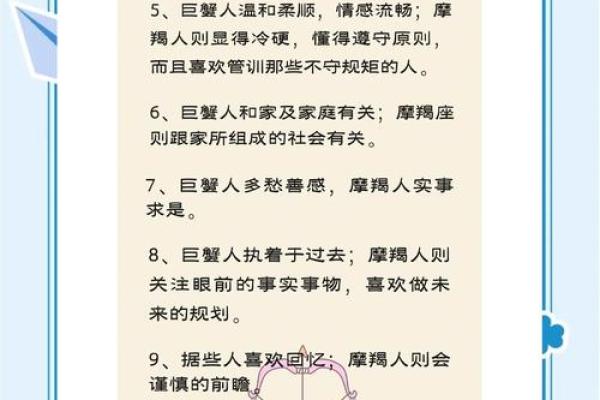 女生巨蟹座和什么座最配对 巨蟹座女和什么座最配对男