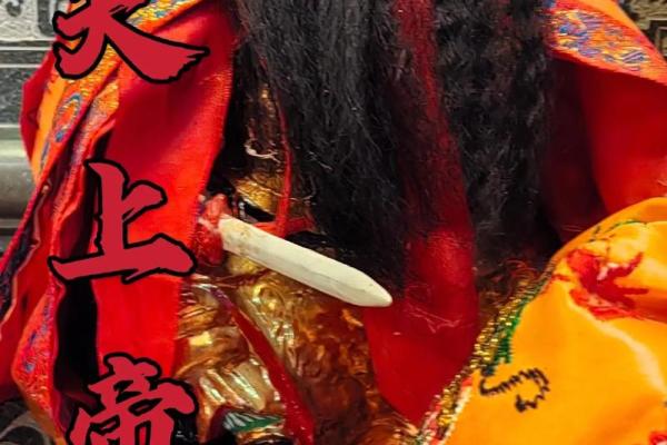上帝玄天帝灵签加30签解
