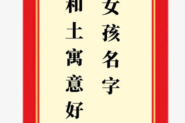 土命八字缺火怎么办？土命八字火旺好不好？