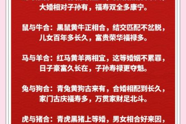 夫妻配对，对照看看。
