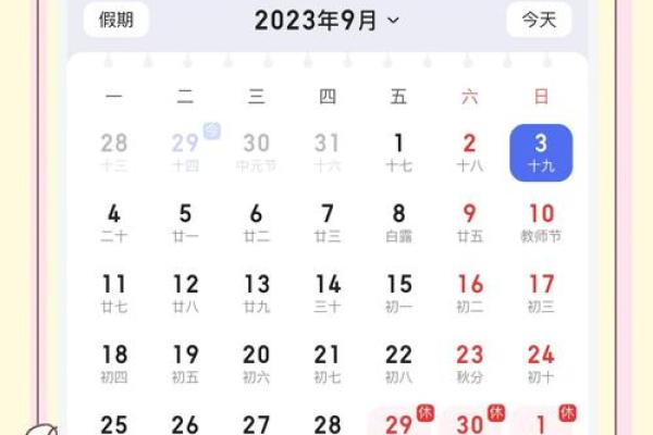 牛年装修吉日-2024年农历八月适合装修房子的日子