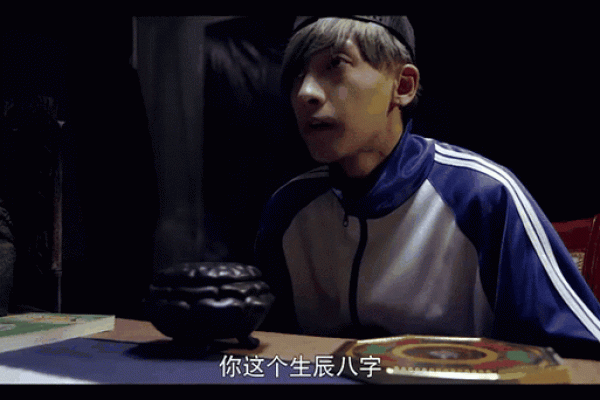 算命最狠的人叫什么