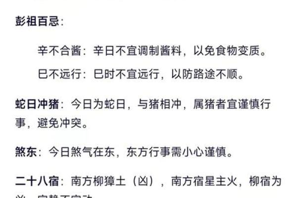 黄历预测哪些生肖会有近亲或亲友去世