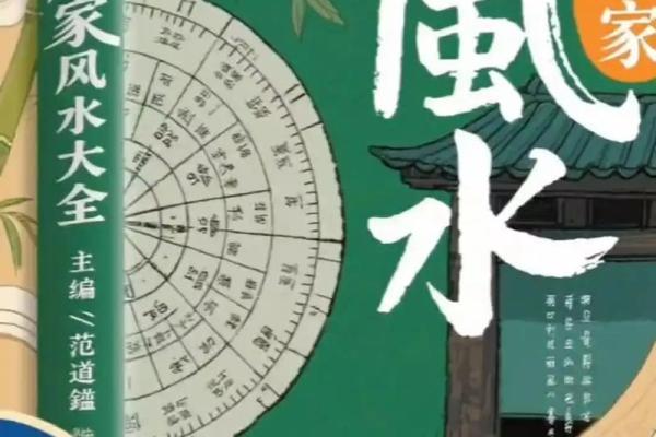 怎么样增强婚姻情感的风水技巧