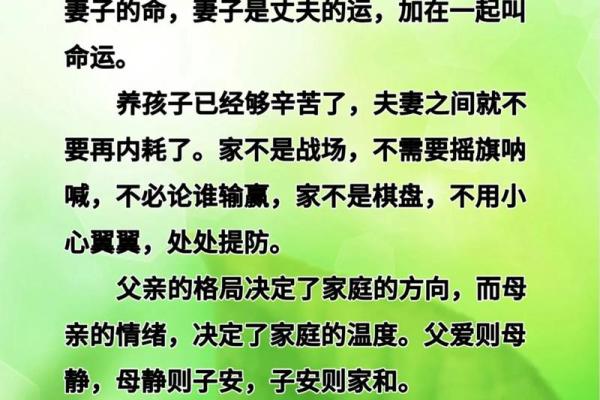 怎么样增强婚姻情感的风水技巧