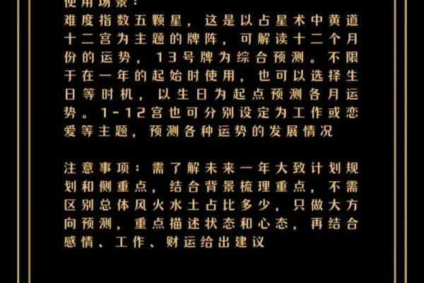 塔罗牌测试：一月财运情况？