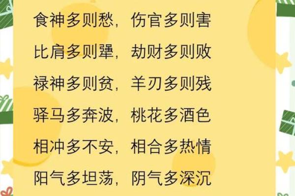 正版麦玲玲算八字语对话